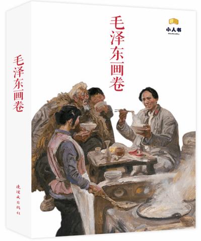 救援小肥兔