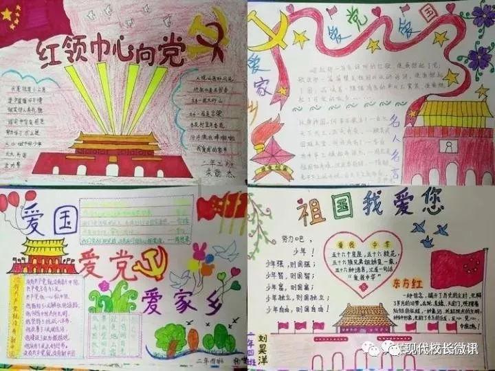 逃离豪宅大厦3